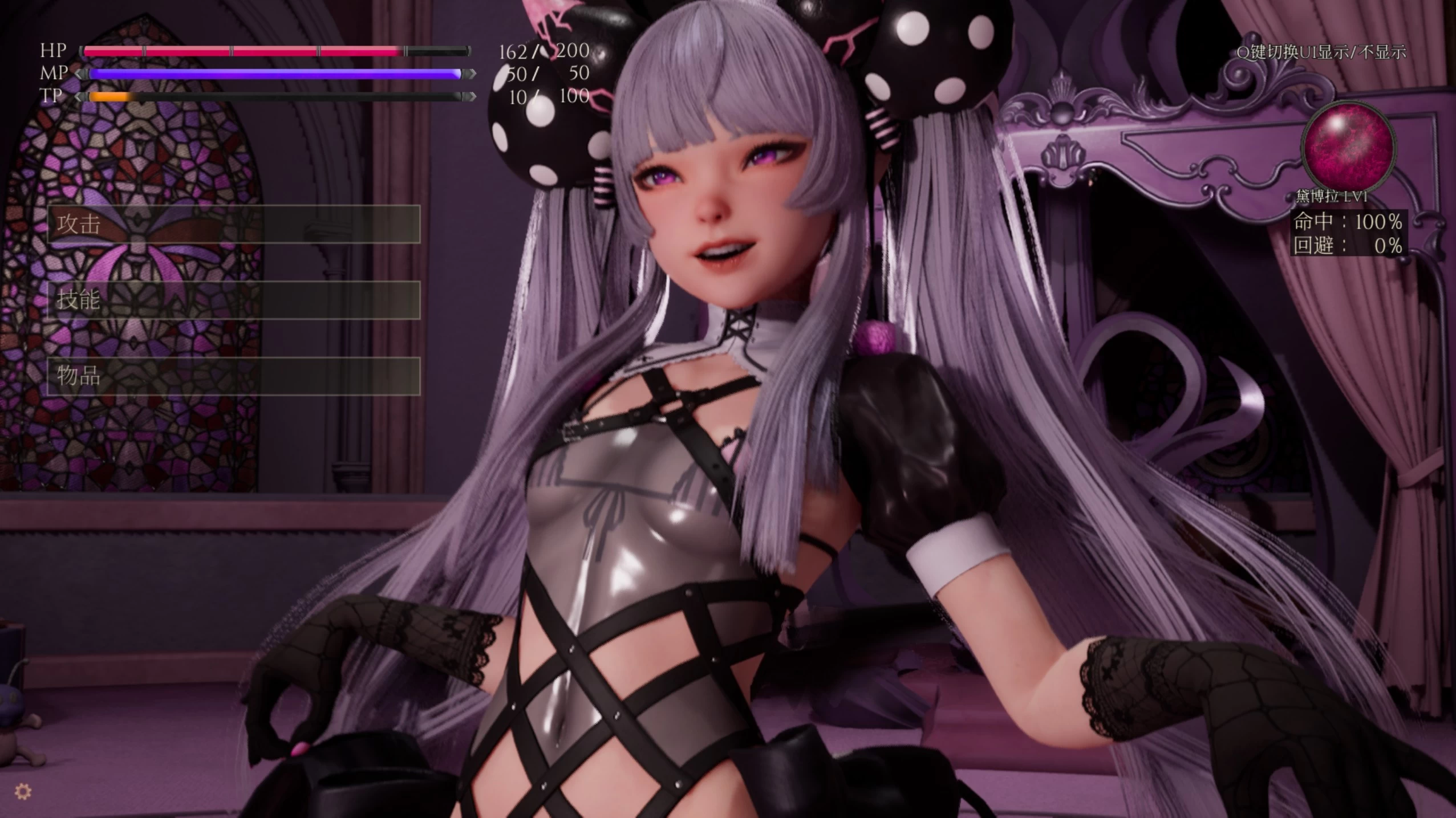 魔女的侵袭3：黛博拉的房间/UTW Gothic Deborah’s Room Ver0.1.1
