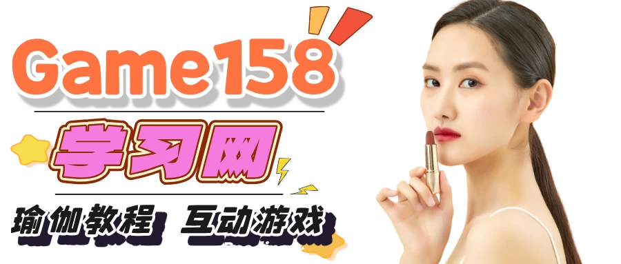 game158素材库