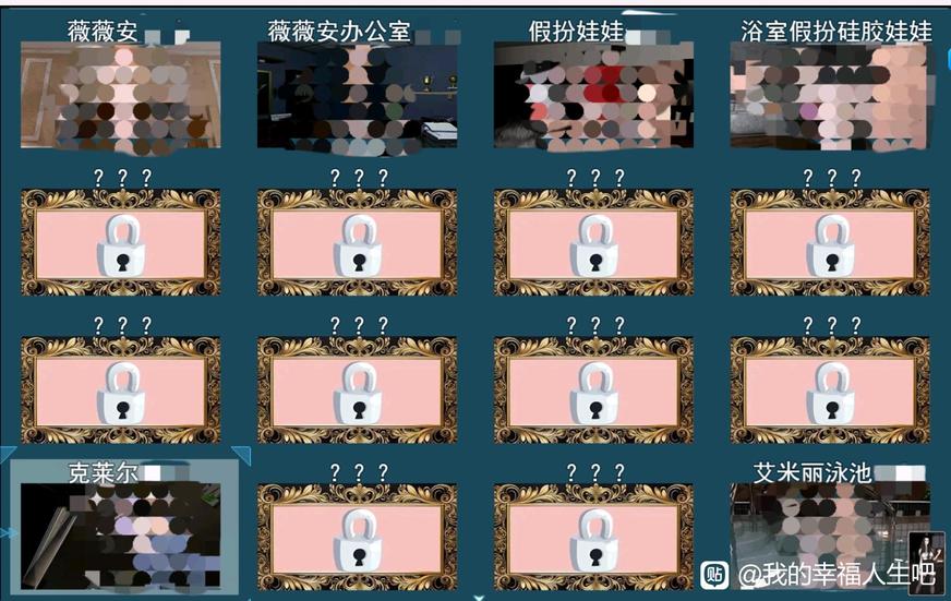 我的幸福人生